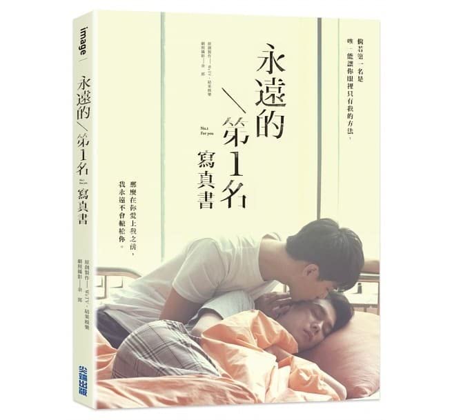サイン 明若曉溪 写真集 林子閎 リンズーホン Amazon.co.jp サイン 明若曉溪 写真集 林子閎 リンズーホン Amazon.co.jp
